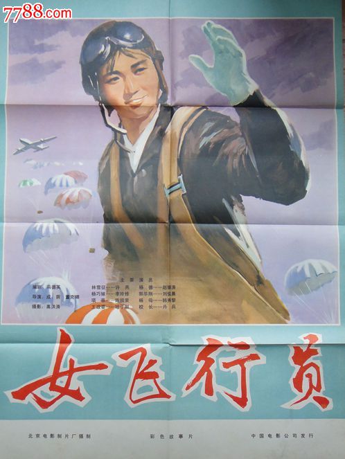 补高中毕业证多少钱